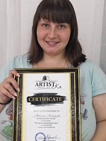 Аникина Александра Андреевна